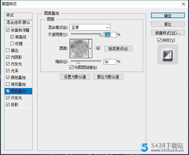 PS金属字素材PS素材图片