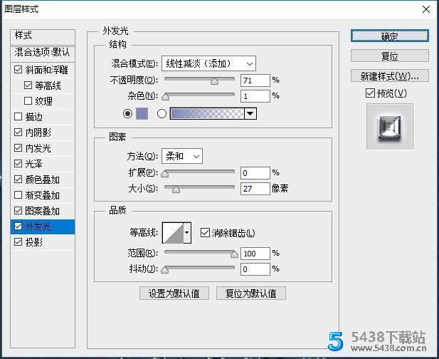 PS金属字素材电脑软件图片