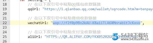 三合一收款二维码原理以及源码墨渊图片