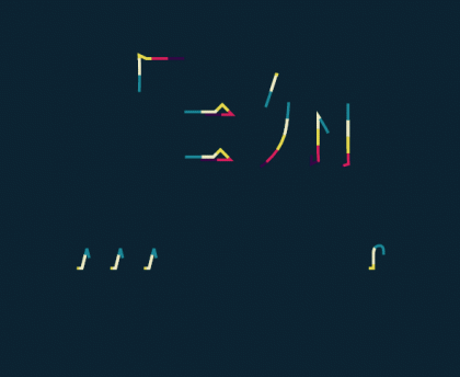 分享一款诗梦404炫酷单页面