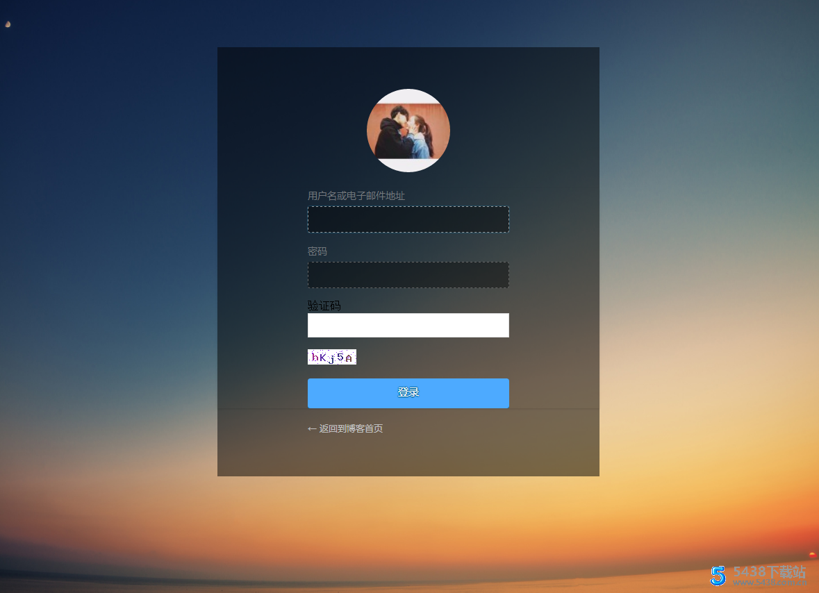 高端大气的Emlog后台登陆界面模板