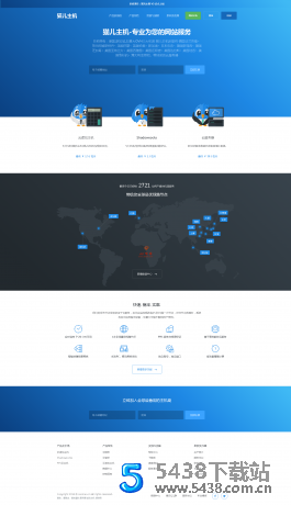 swap模板 - 猫儿主机模板