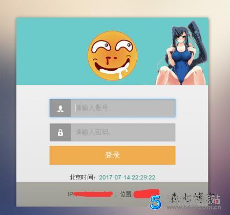 蓝优猥琐平扁化emlog后台主题