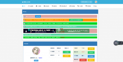 六月彩虹秒赞内页美化-简约蓝色横排框架