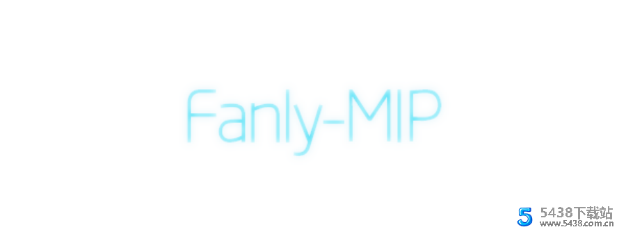 EMLOG主题模板 - Fanly-MIP 1.4