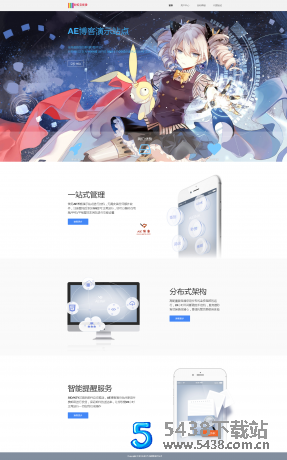 引导页源码 - 彩虹云任务引导页模板 | 百度MIP版