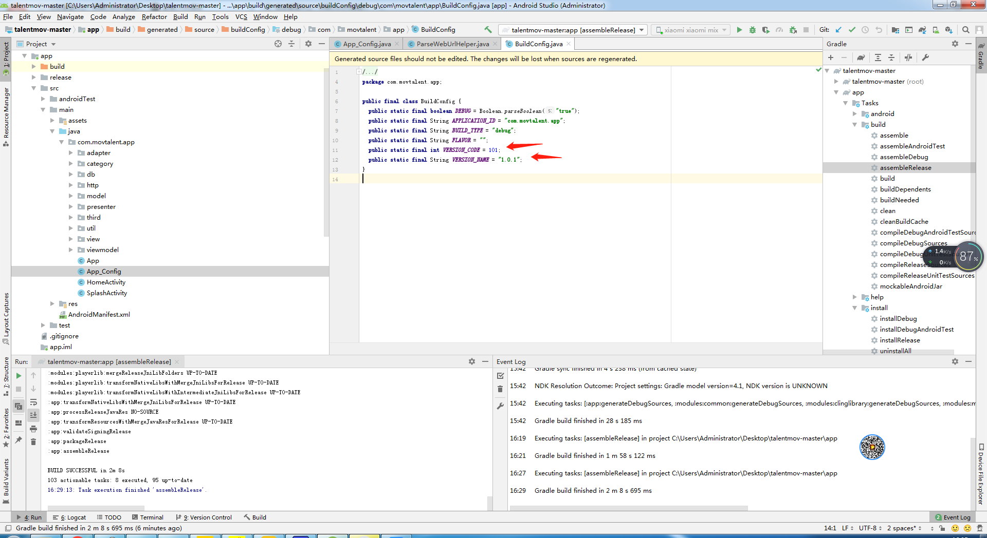 追剧达人观看电影源码