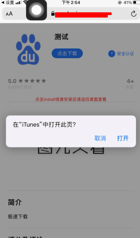 java版苹果免签源码超级签名免签源码