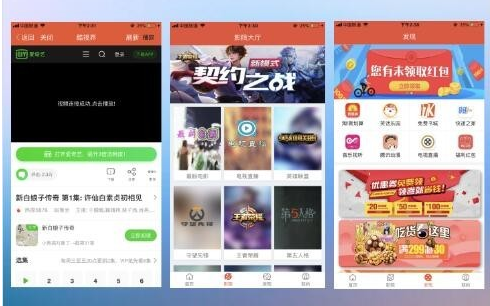 千月影视App双端运营版