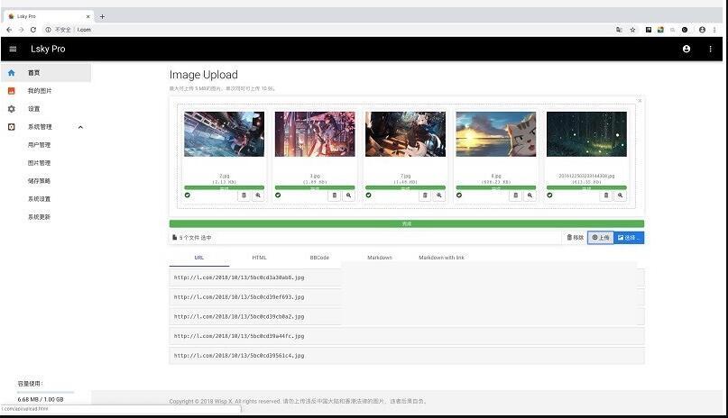 2021兰空图床源码 兰空图床程序，支持第三方云储存