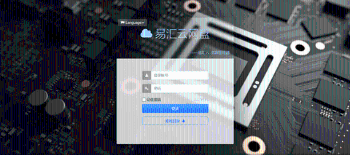 道可道云在线网盘源码