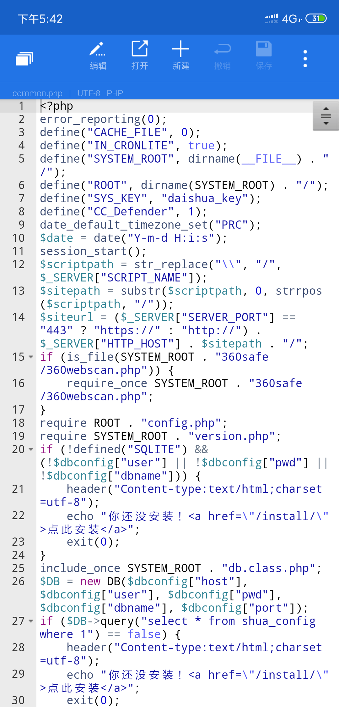 万阳全解<span class='h-light'>代刷</span>无后可二开