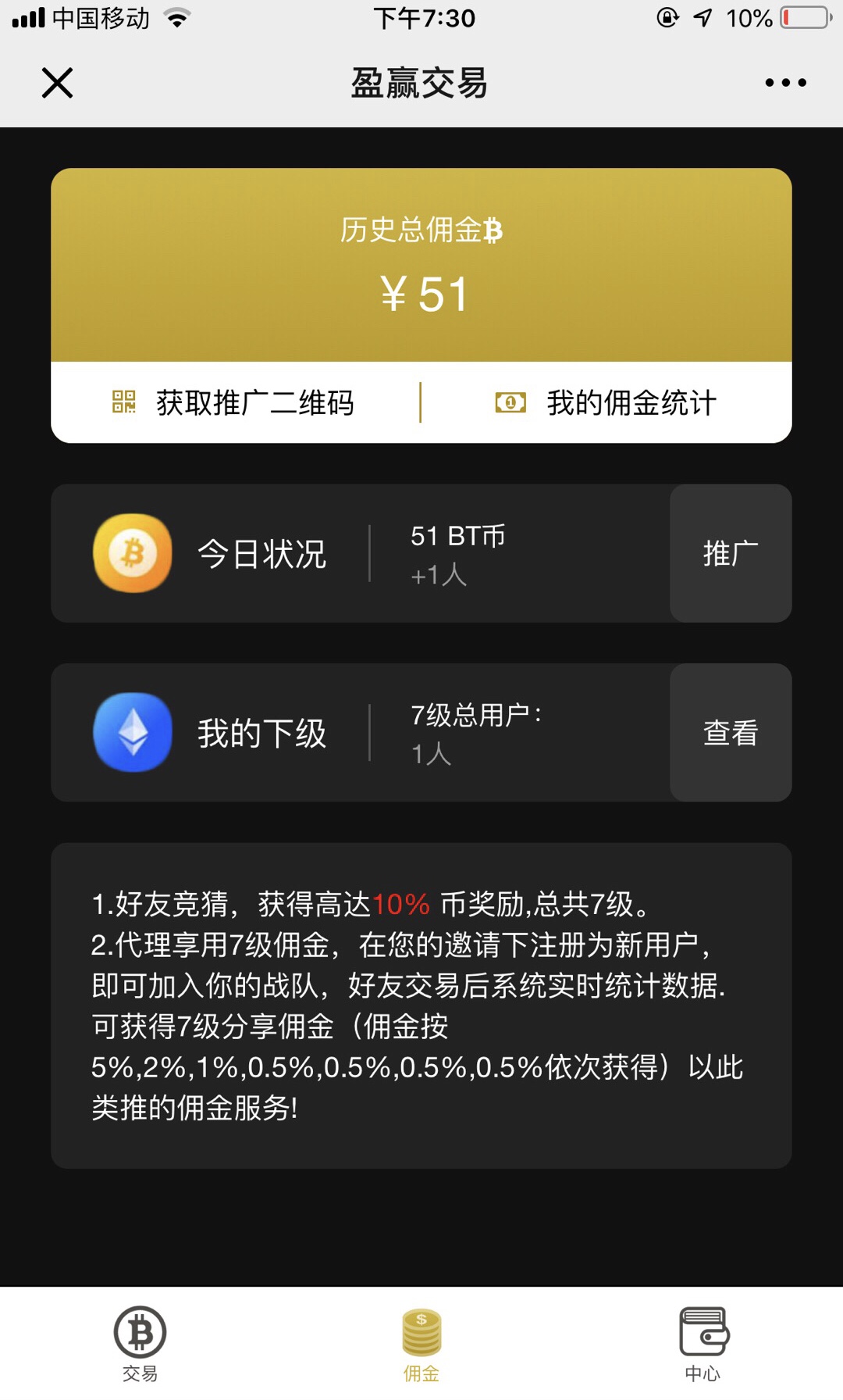 白色稀缺版本微盘30秒源码