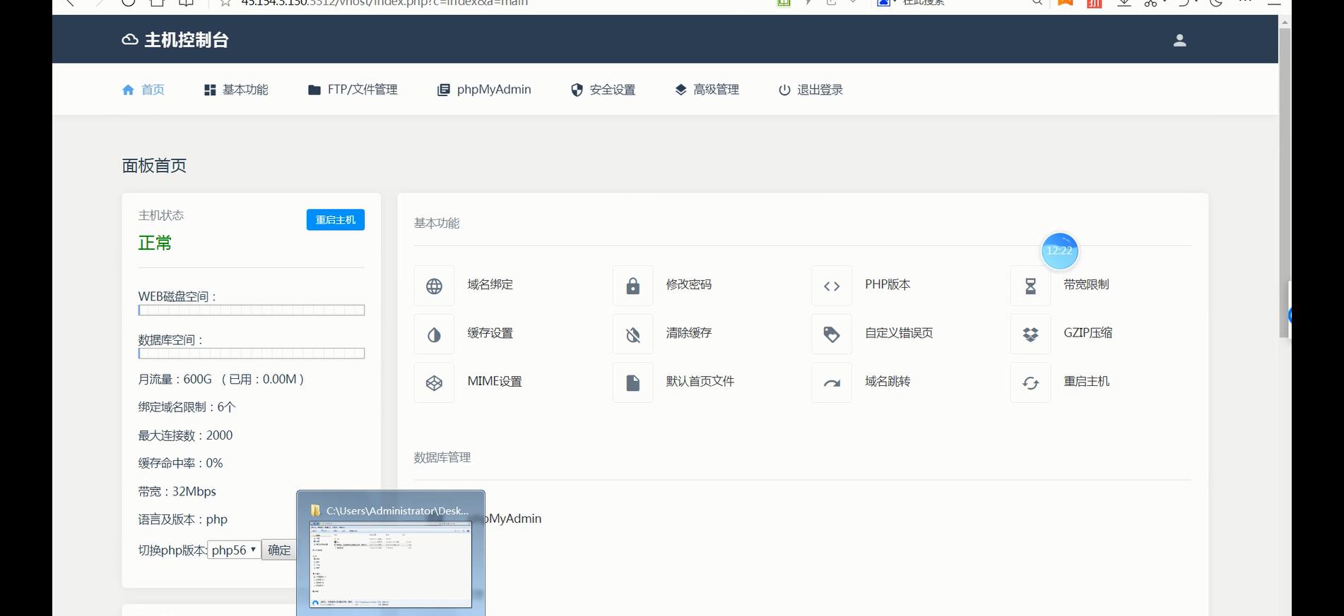 emlog小白建网站教程源码
