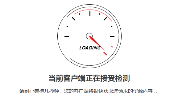 两套预加载表针代码