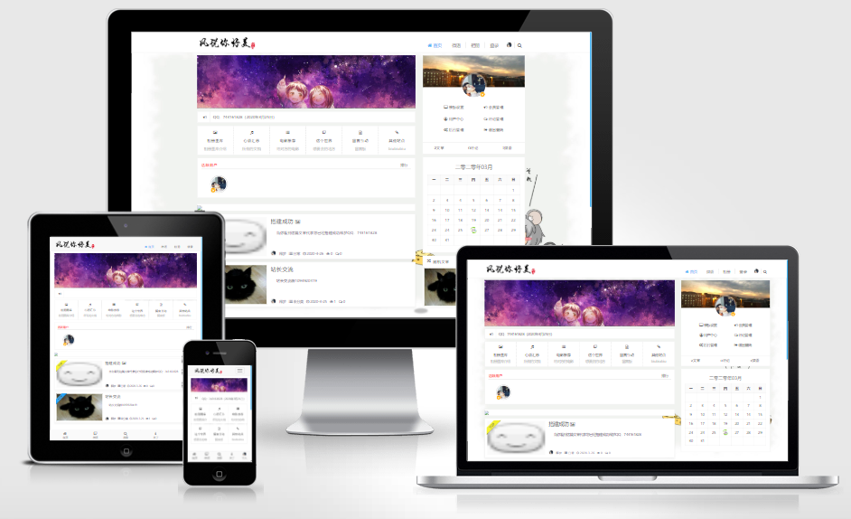 很好看emlog<span class='h-light'>博客</span>源码教程