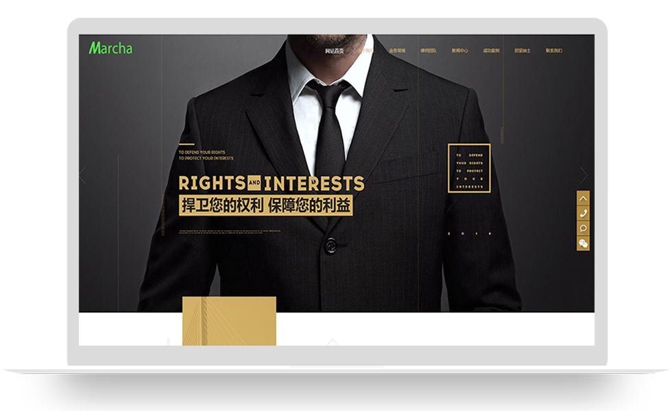 企业律师事务官方网站源码
