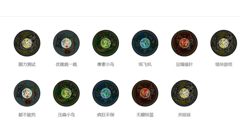 在线MG小游戏html5源码