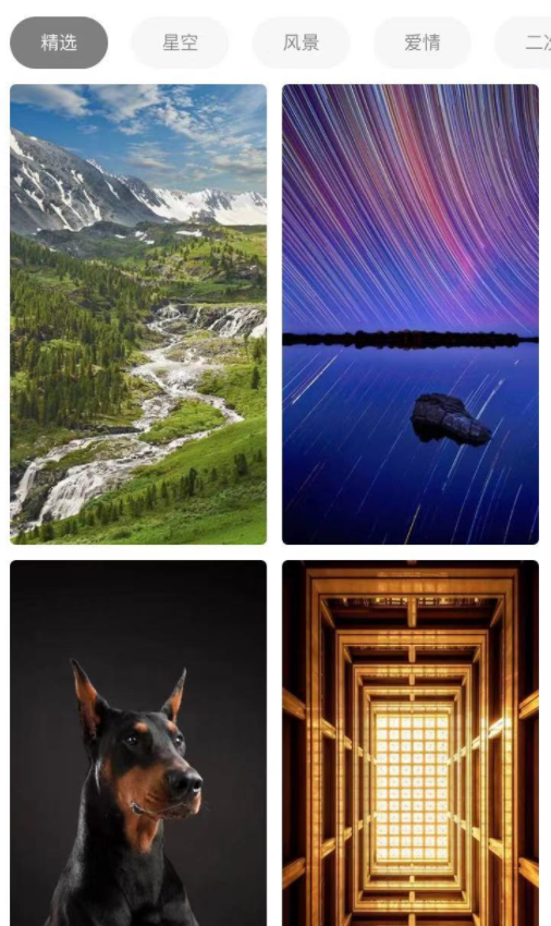 自动采集壁纸的微信小程序