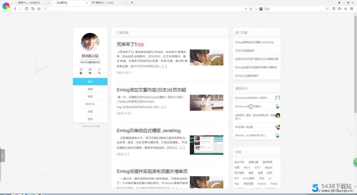 EMLOG全站ajax的主题模板 Faded最终k源版本