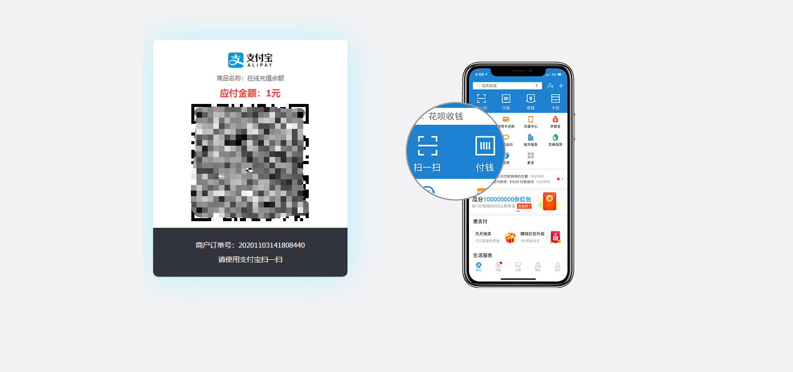 彩虹DS当面付页面美化版源码