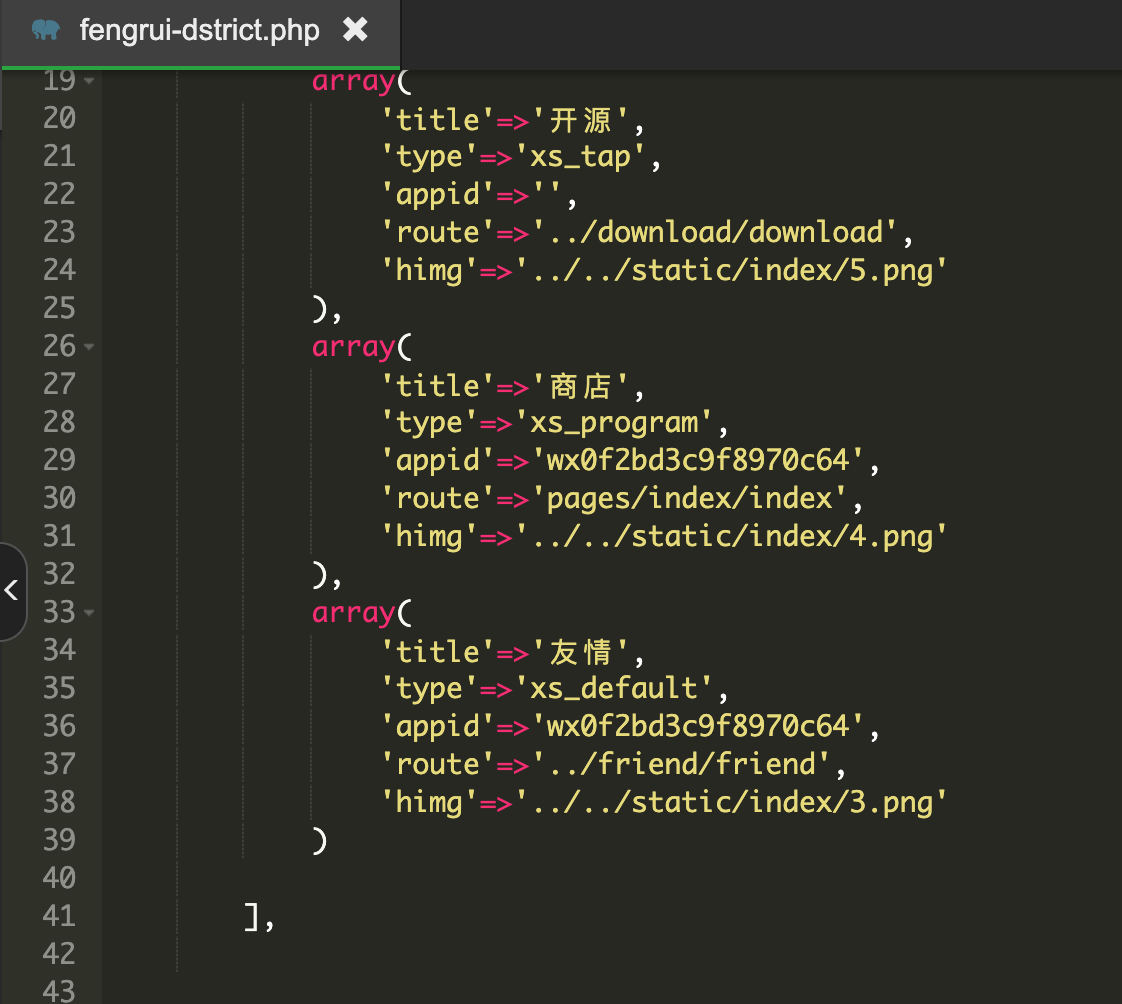 [wordpress博客小程序]星宿UI V1.1.2 修复QQ端小程序 