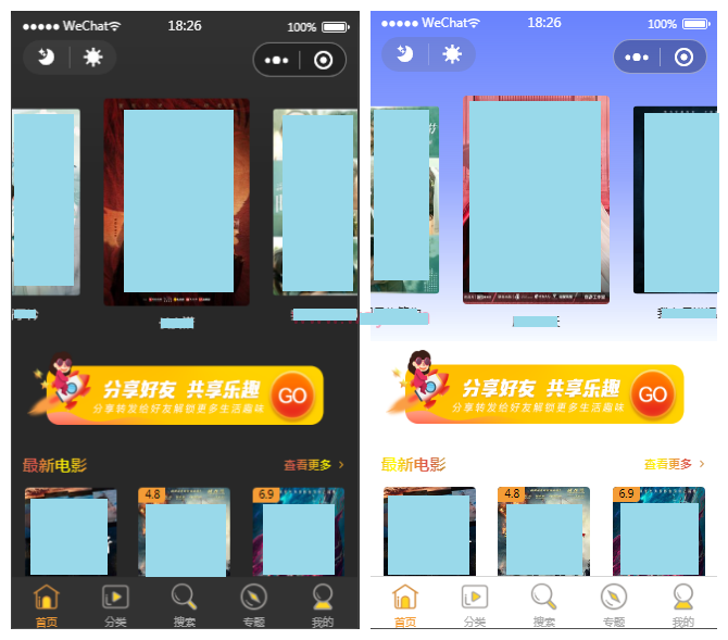 全绿色版影视电影小程序源码-提供苹果CMS接口