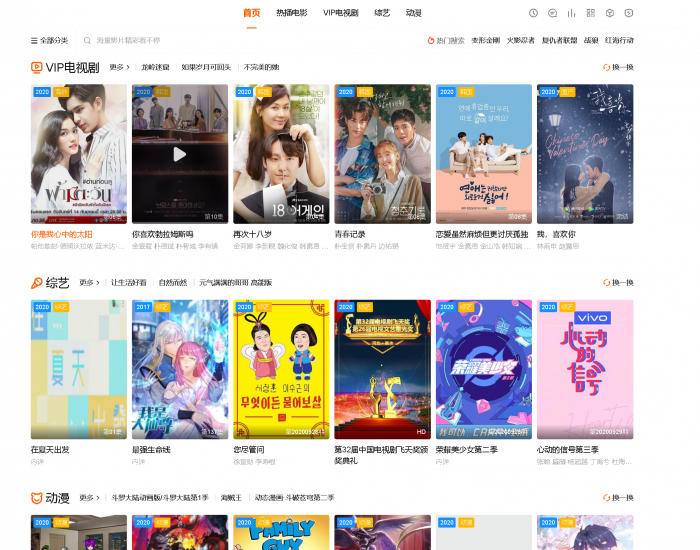 2021年1月苹果cms模板集合新增苹果cms首涂模板