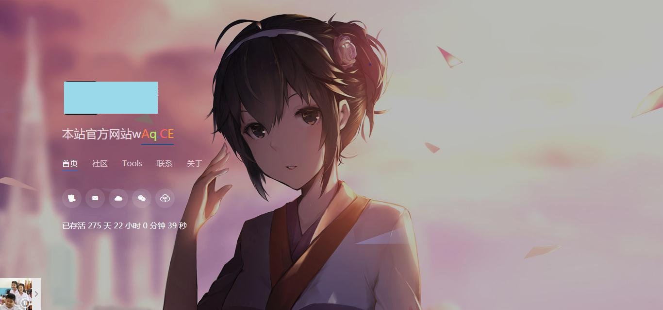 超美响应式自适应引导页带音乐播放器源码