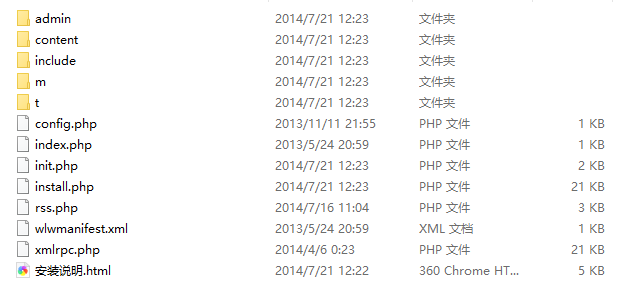 emlog5.3.1源码分享