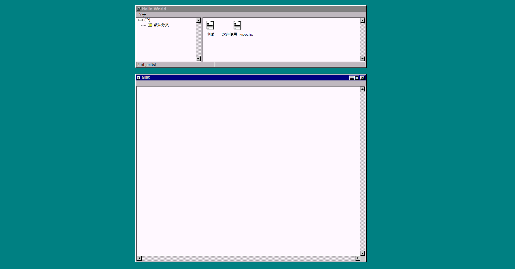 Typecho Windows 95系统怀旧风格主题模板源码