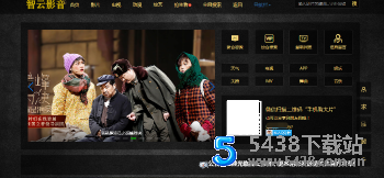 智云<span class='h-light'>影视</span>资源网PHP采集无需数据库V1.1版