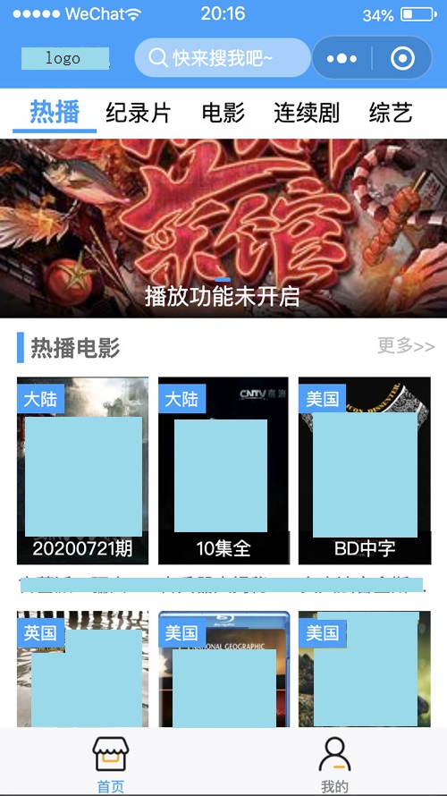 苹果cms后台微信小程序影视源码-带视频教程