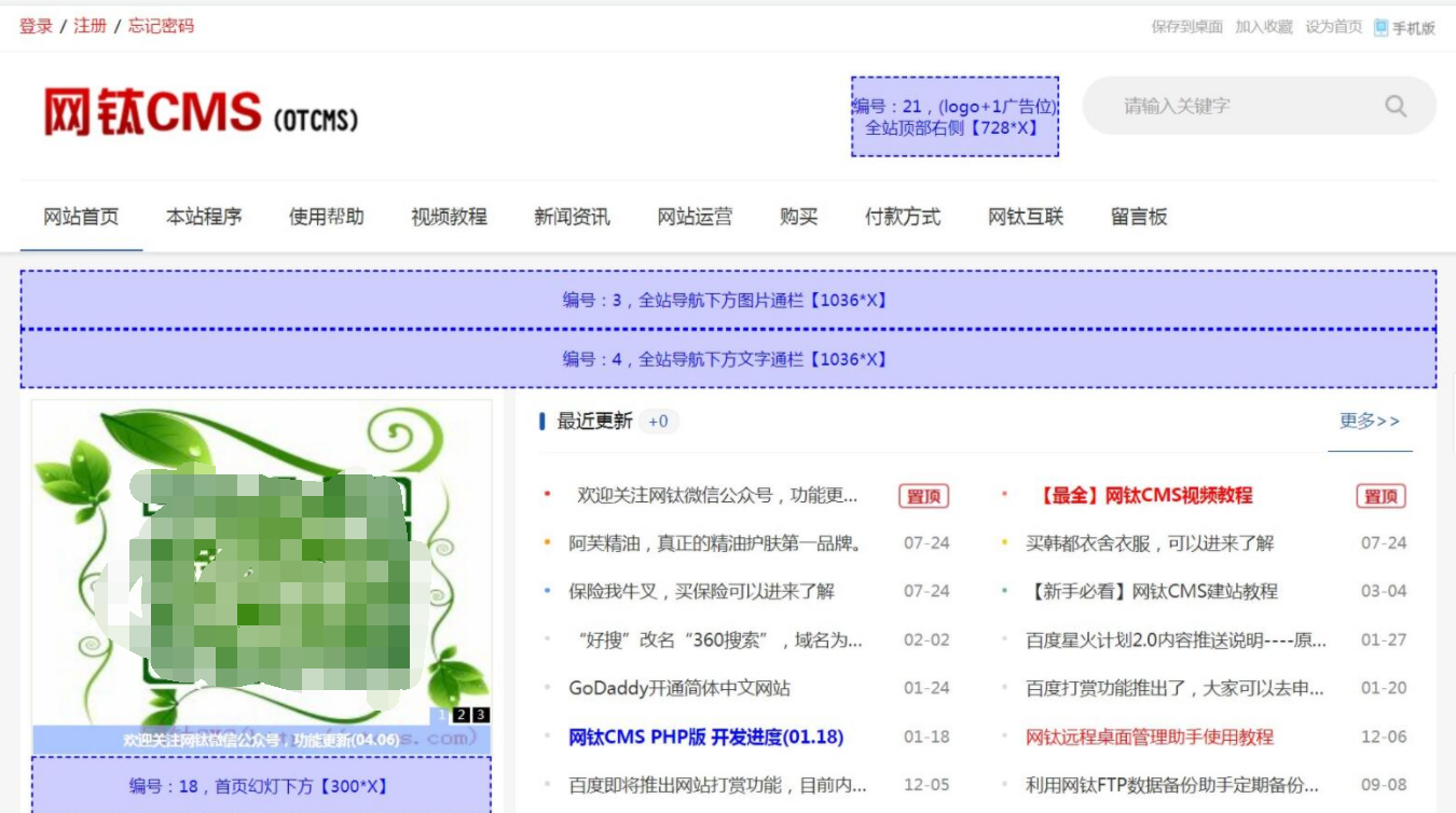 小白搭建资源网教程安全无BUG漏洞