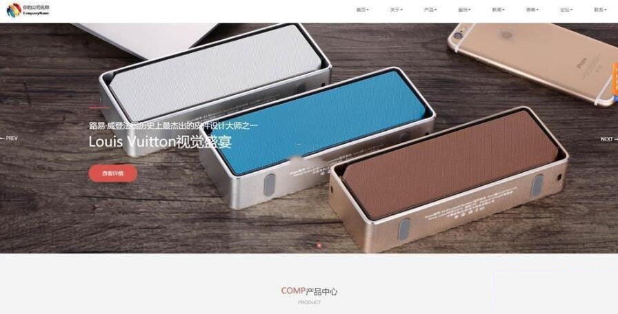 闪灵CMS企业建站系统源码(含小程序)