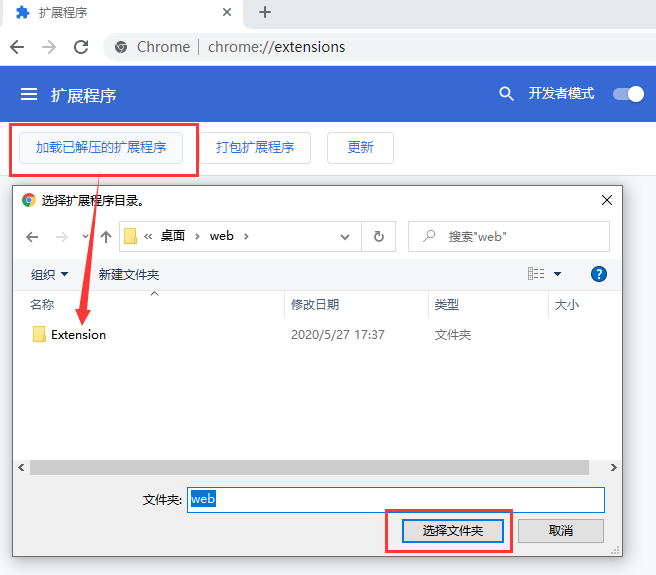站长工具箱浏览器插件-SEO分析效率工具插件教程资源图片