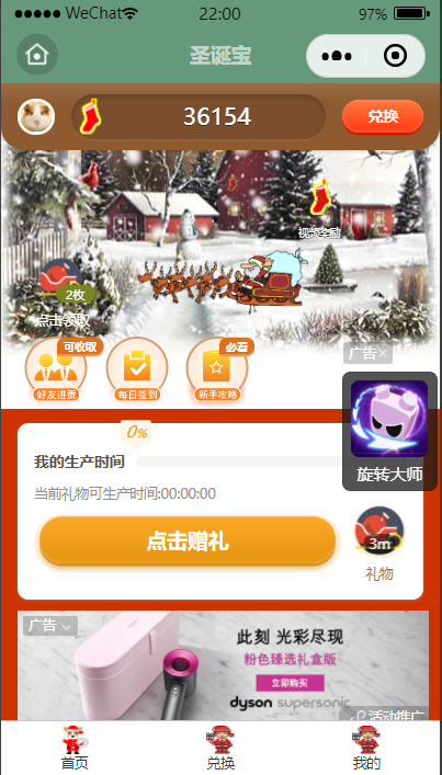 养猫激励视频赚钱小程序源码-UI改版