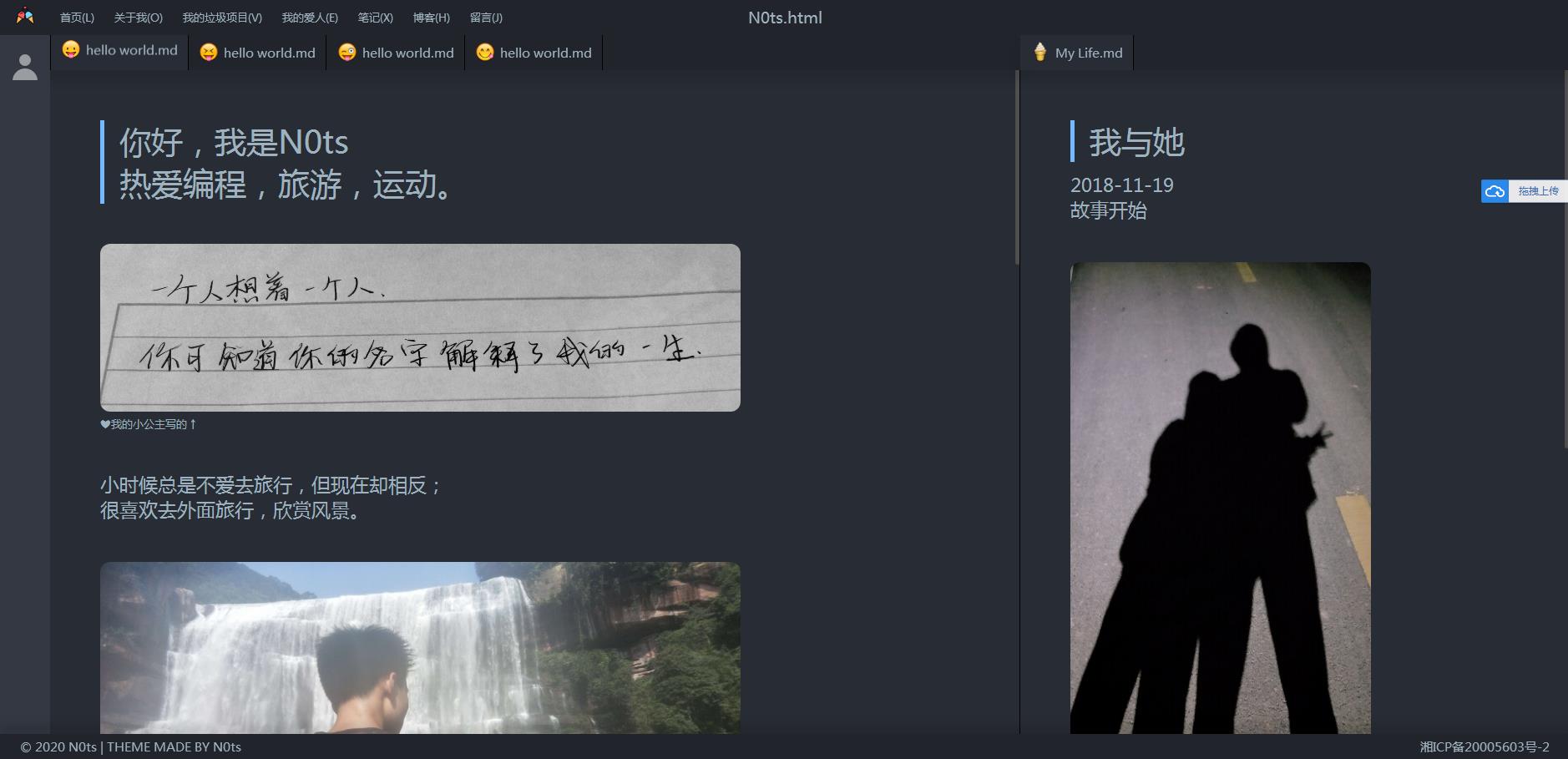 vscode风格超酷个人主页源码