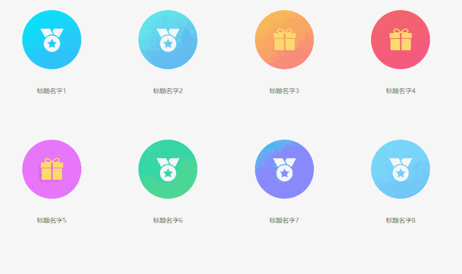 CSS鼠标悬停隐藏展开简介特效