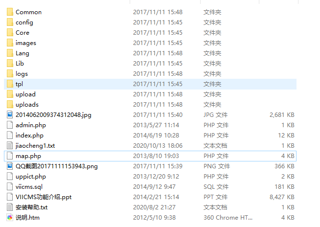 微信公众平台源码