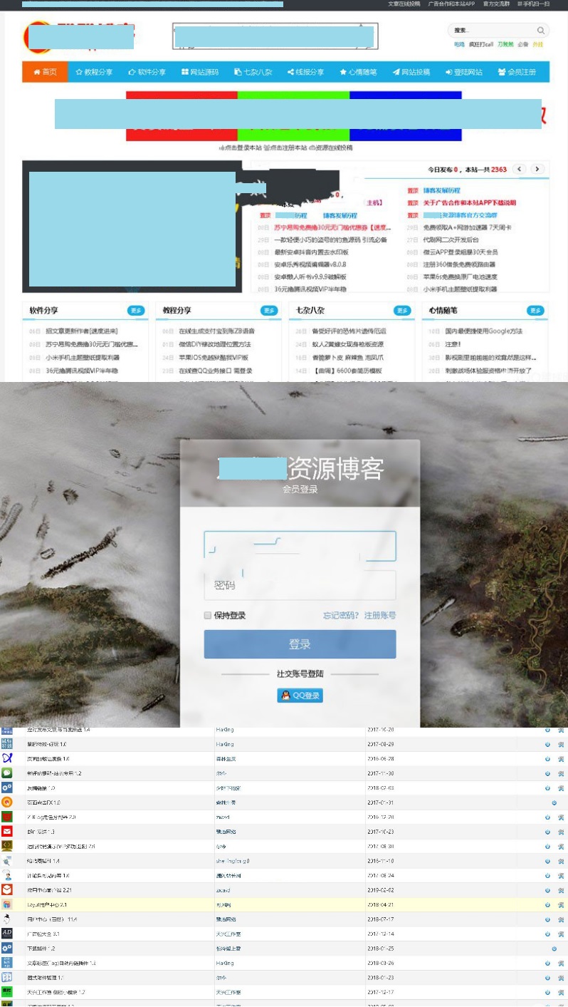 zblog模板-资源<span class='h-light'>博客</span>网站全站源码