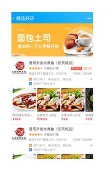 志汇叮咚超级外卖小程序源码6.4.3