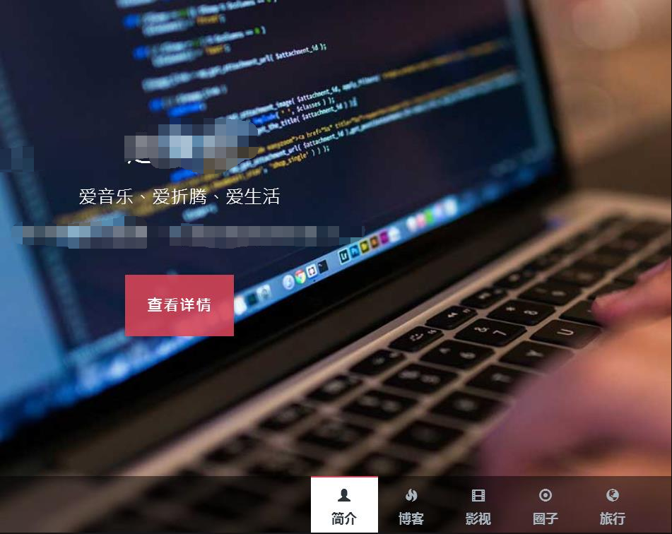 黑色响应式全屏滚动主页源码