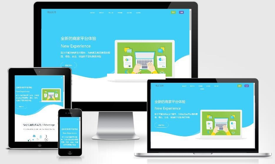 PHP个人即时到账收款平台源码 集成<span class='h-light'>码支付</span>微支付 微信支付宝QQ支付接口