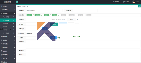 dedecms织梦后台模板layui框架