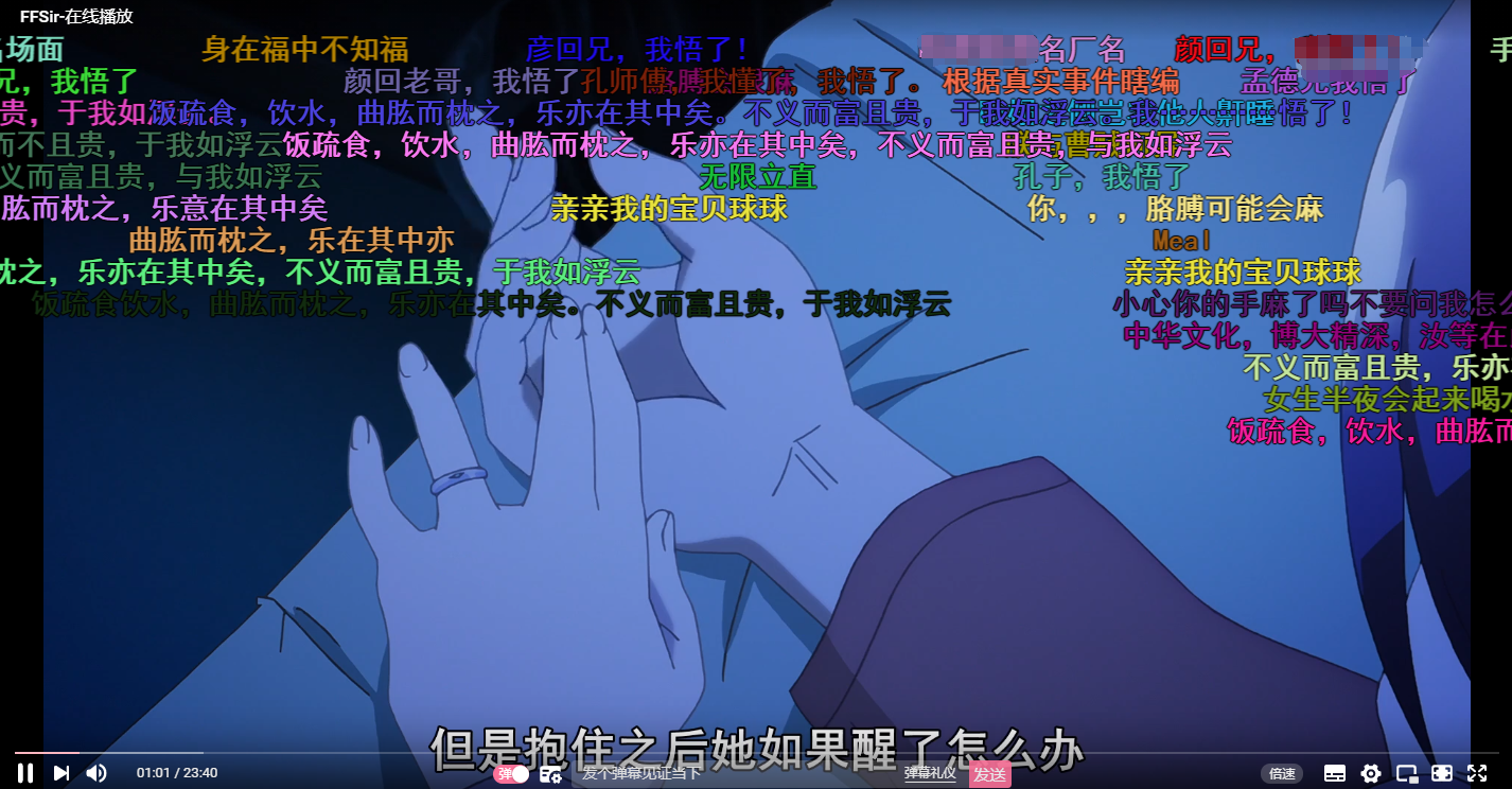 【视觉动效】全网最强解析播放器(自定义修改)源码