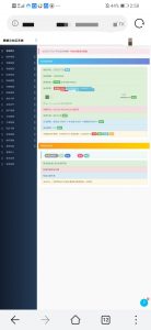 云夜卡社区源码v4.2 带总控 程序源码图片