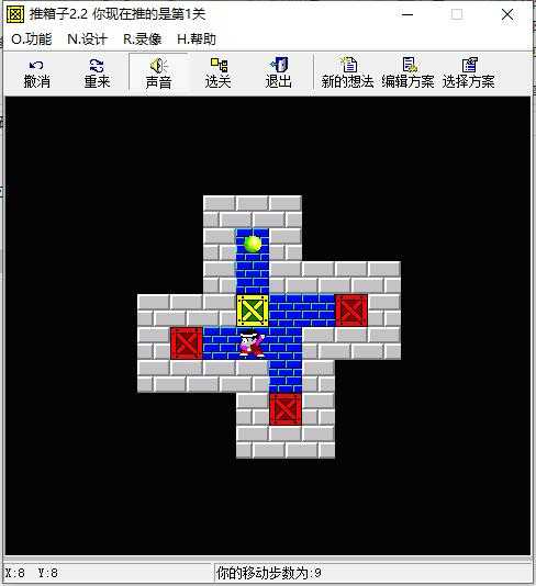 推箱子经典游戏源码 附成品 易语言源码