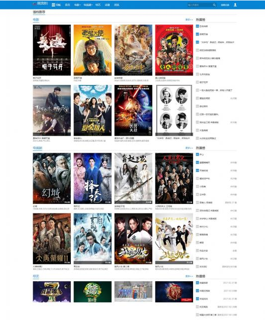 苹果cms V8 M1938蓝色自适应模板