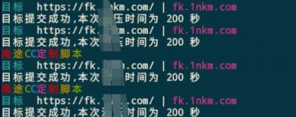 cc攻击网站测压源码